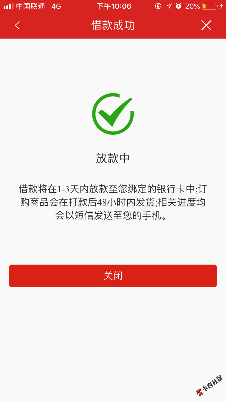 拿下钱包，之前万年拒，半个小时前重新申请，过了.1000到账800，无回访，老 ...96 / 作者:kachong899 / 