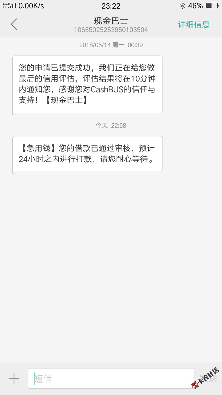 :)我无语了不会真是巴士吧82 / 作者:沸点@/100/ / 