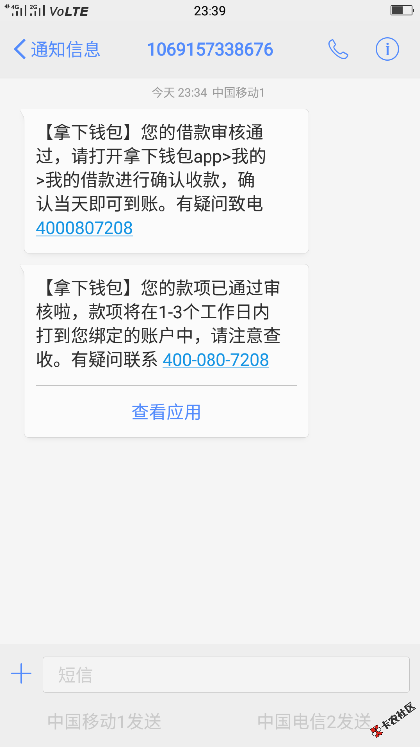 拿下下款了本人资质非洲黑78 / 作者:回忆如风 / 