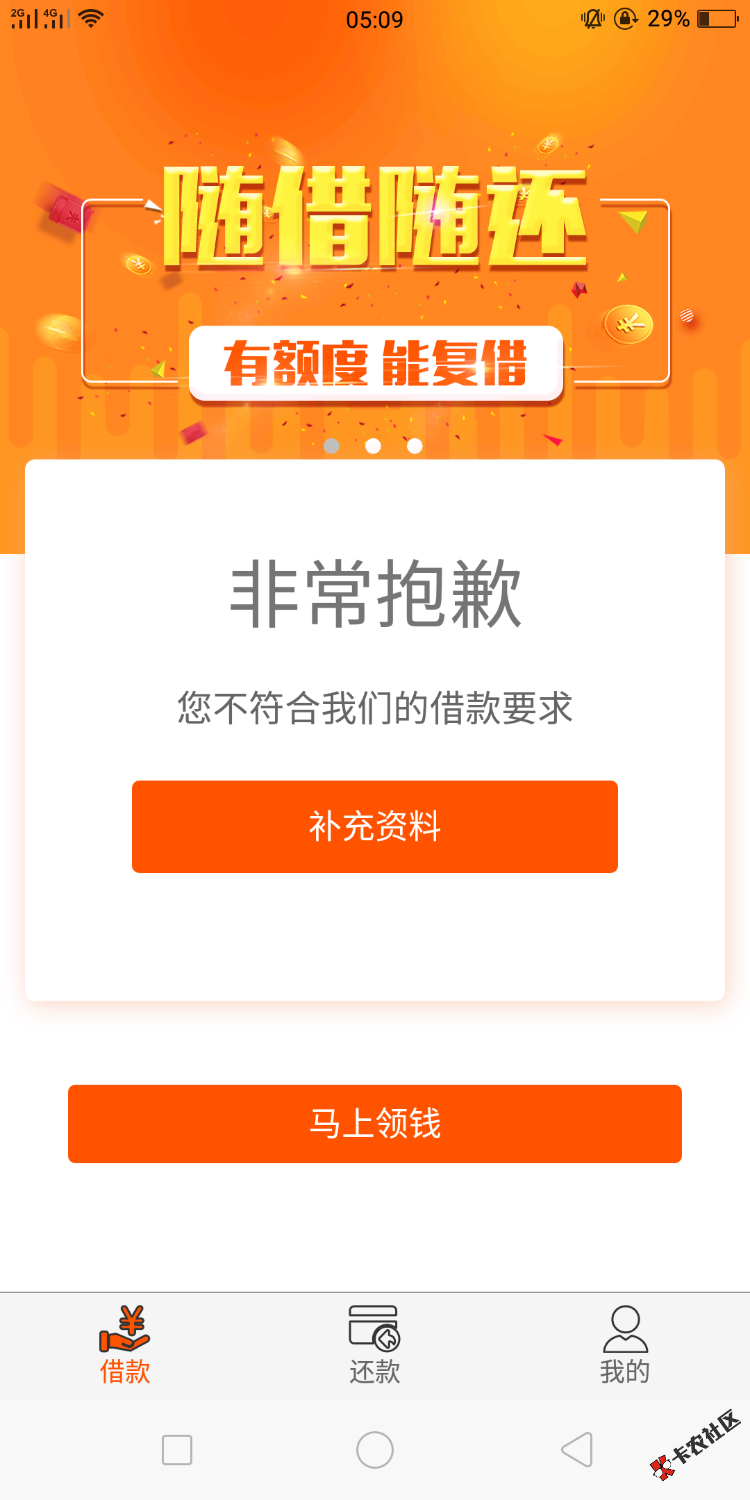 额，周周白条额度，黑？62 / 作者:乙人 / 