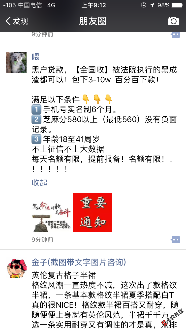 黑成渣的过来看看有希望不84 / 作者:啦啦啦噜啦啦我 / 