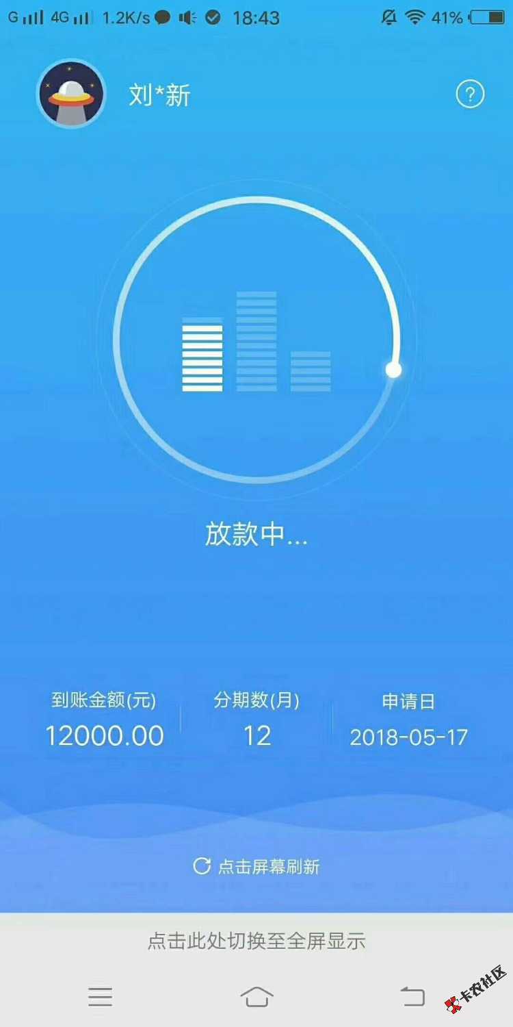 中介广告！！无视黑白不查征信不上征信资料简单速度负载20万的都过啦你们还 ...58 / 作者:撸死两个算一双 / 