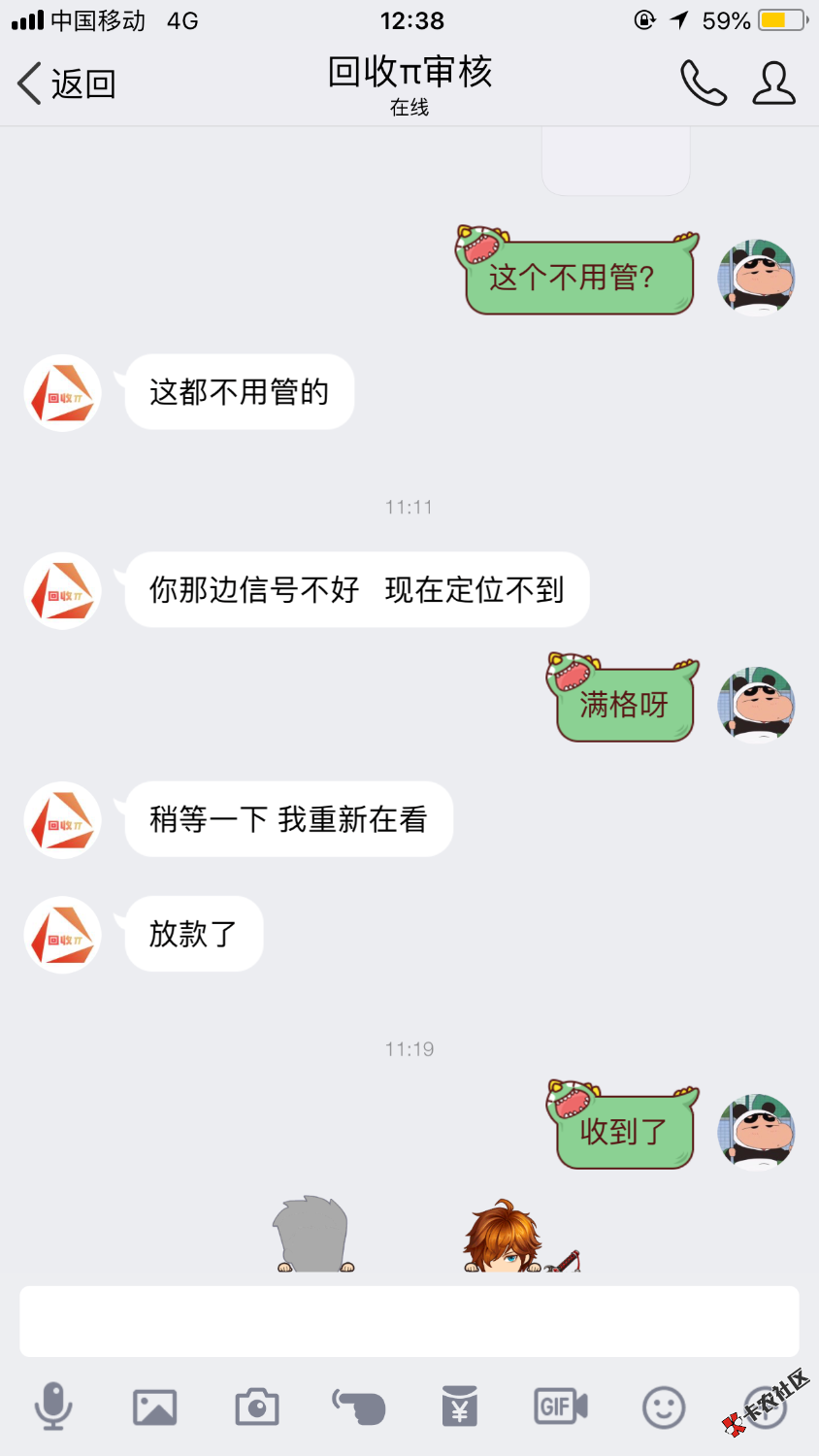 昨晚有老哥发了“回收π”这个口子，手里刚好有两台机子，去给老哥们试水了 ...18 / 作者:小直男历险记 / 