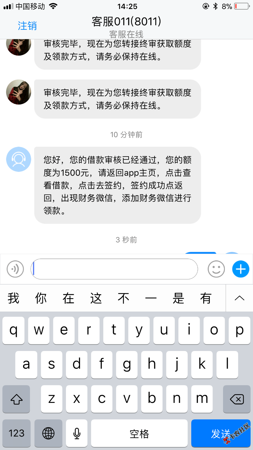 发现一个玩者钱袋老哥们可以去试试1 / 作者:安寂11 / 