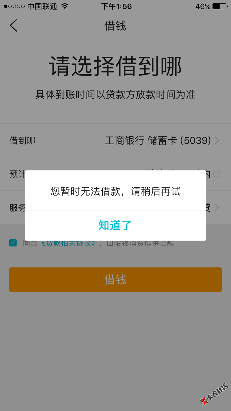 借趣花怎么破55 / 作者:18660080851 / 