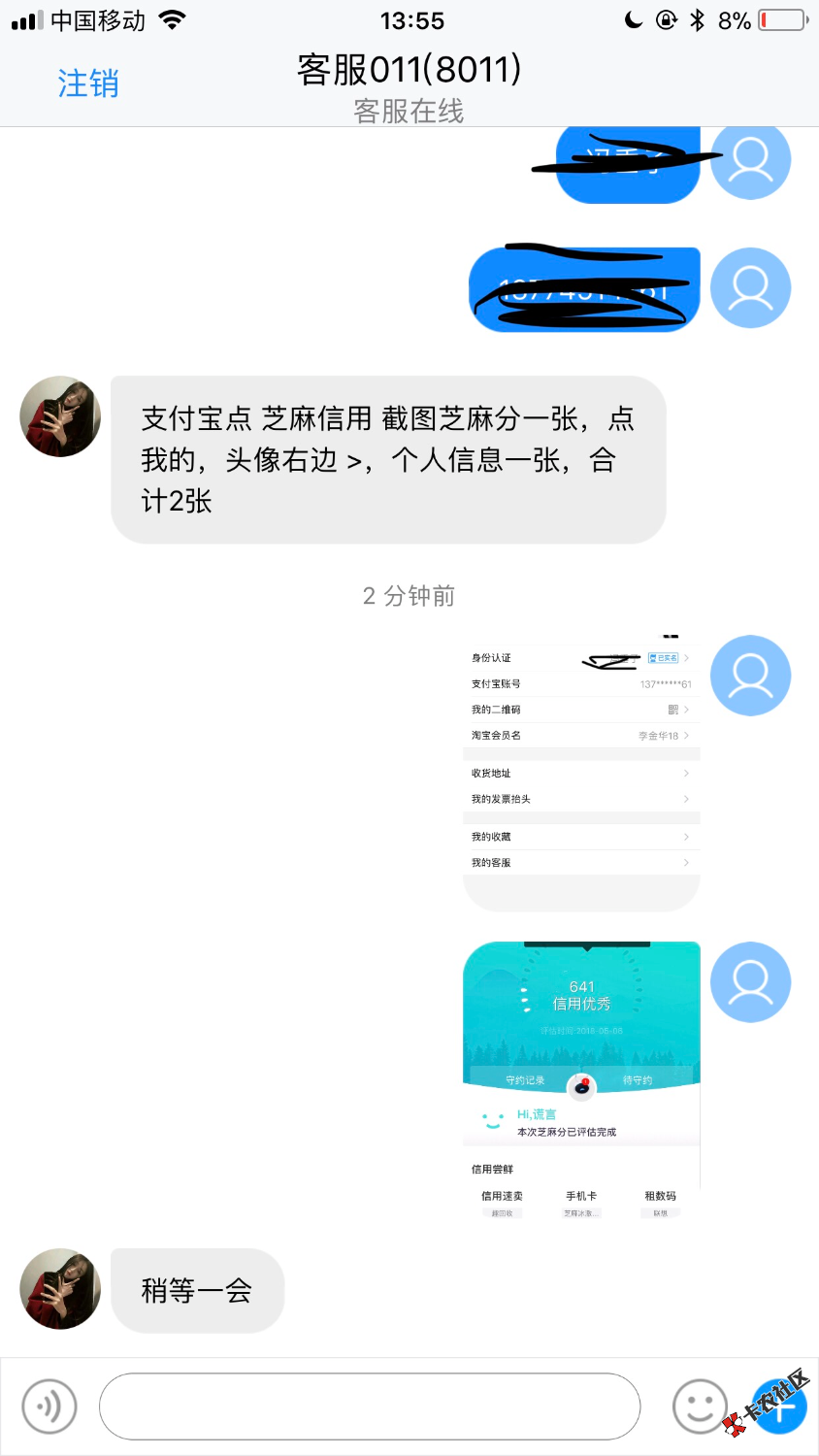 百万老哥王者钱袋快去撸，高炮借条1500到手1050、芝麻分自己P一张就可以了 ...18 / 作者:安寂11 / 