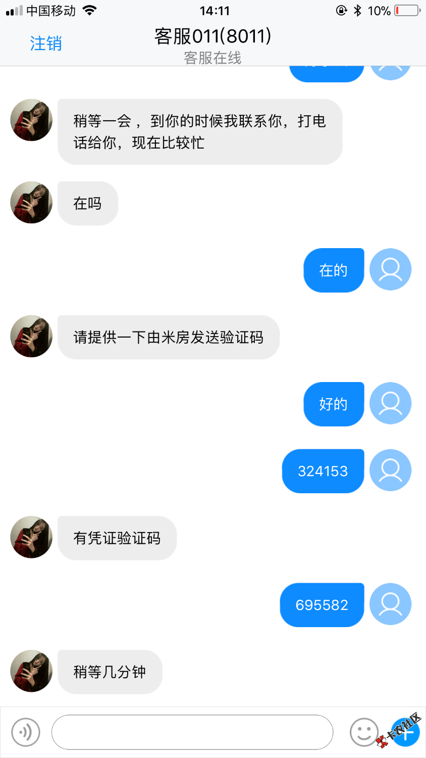 百万老哥王者钱袋快去撸，高炮借条1500到手1050、芝麻分自己P一张就可以了 ...20 / 作者:安寂11 / 
