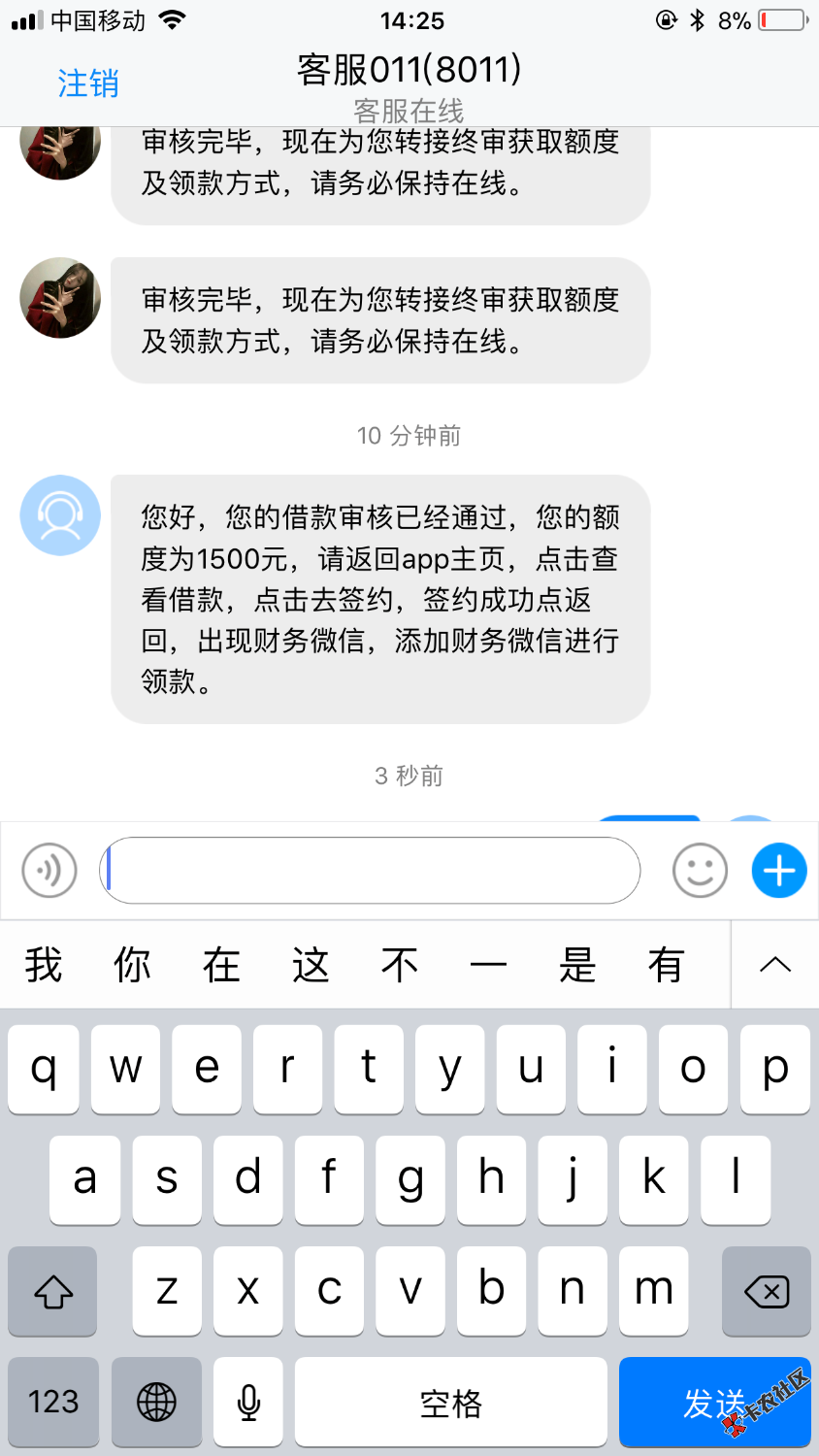 百万老哥王者钱袋快去撸，高炮借条1500到手1050、芝麻分自己P一张就可以了 ...34 / 作者:安寂11 / 