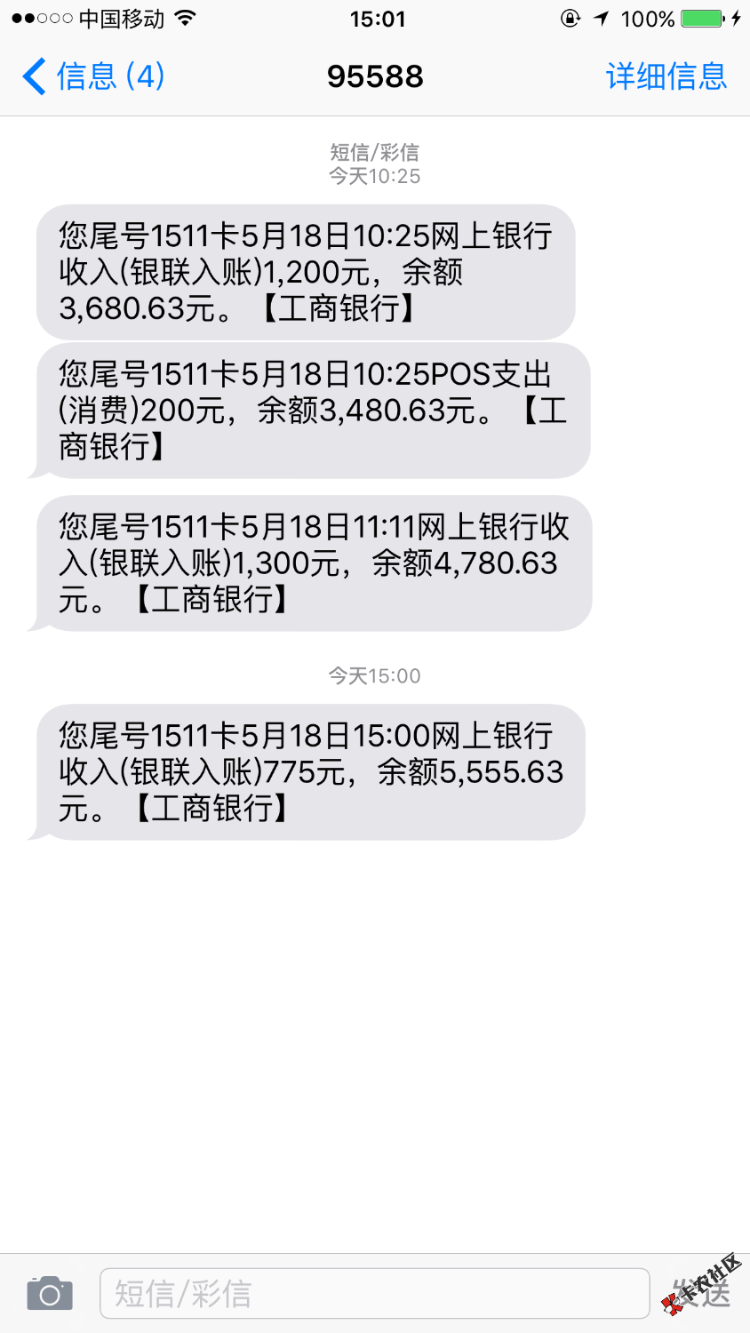 七秒贷复活了4月被套路，刚试了下秒到，无前期，以前是14挑现在是21天1000 ...11 / 作者:撸死你啦啦啦 / 