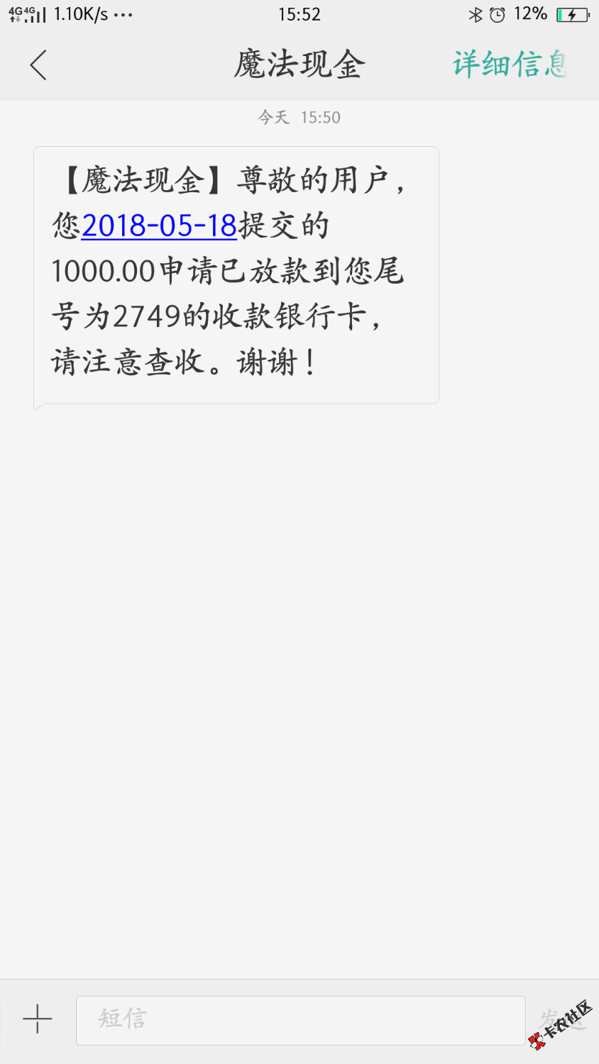魔buy商城，套路了我这么久，今天开会员下款了，无前期，会员不先交钱，发 ...27 / 作者:lw199607 / 