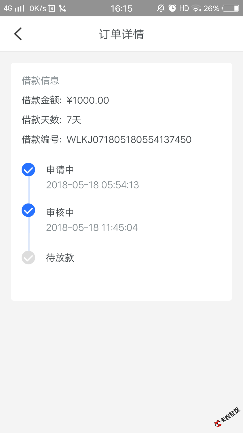 契机百万大军速度去撸50 / 作者:wangna520 / 