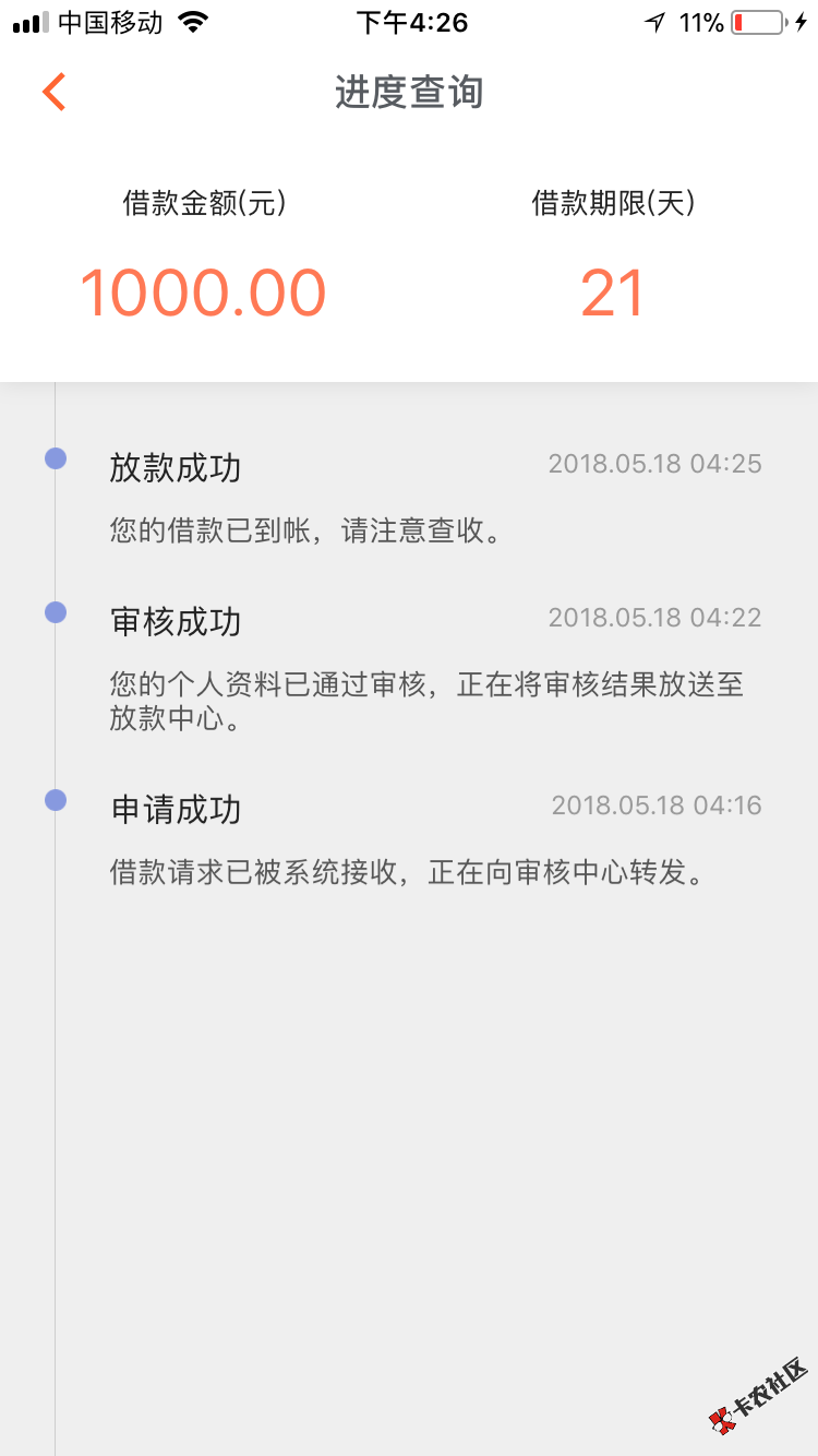 秒白条下款了，之前一直推都是拒，这次过了。审核过了会有个电子电话打来叫 ...64 / 作者:老哥666 / 