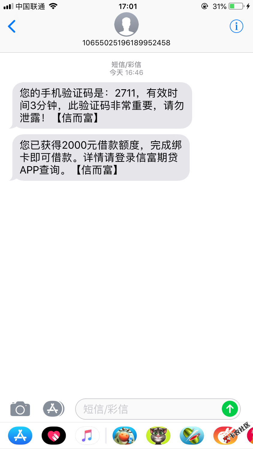 中介广告：某品牌2次贷将放款100万！100万！100万！重要的事情说三遍！话就 ...72 / 作者:各神来 / 