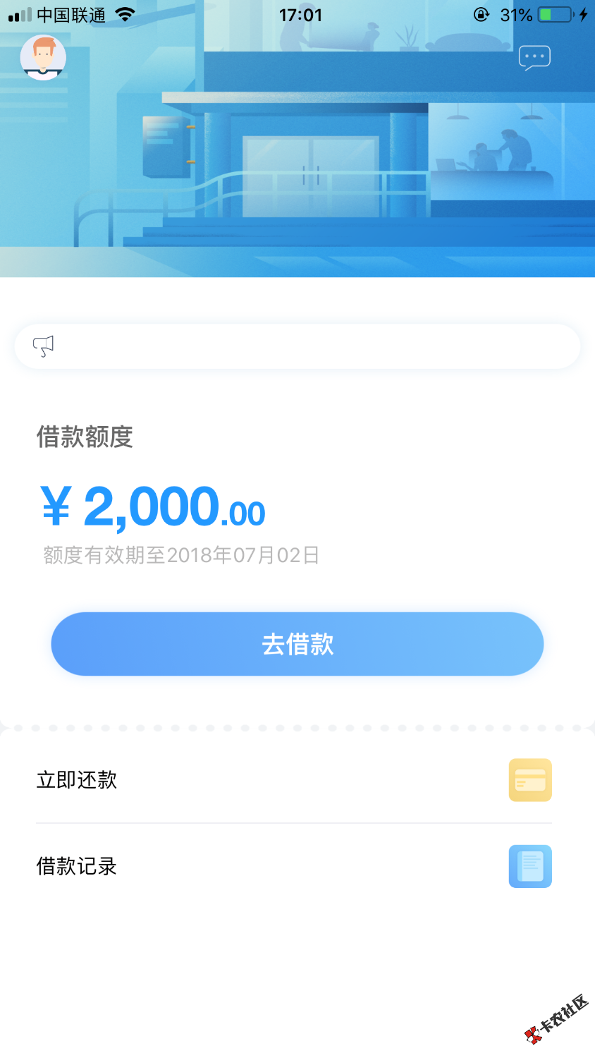中介广告：某品牌2次贷将放款100万！100万！100万！重要的事情说三遍！话就 ...44 / 作者:各神来 / 