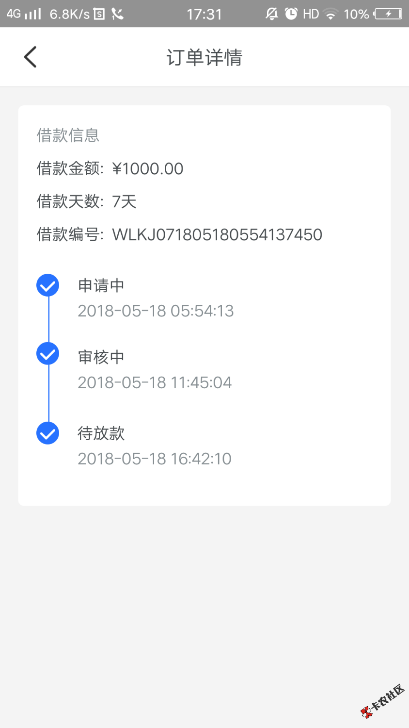 契机百万大军速度去撸20 / 作者:wangna520 / 