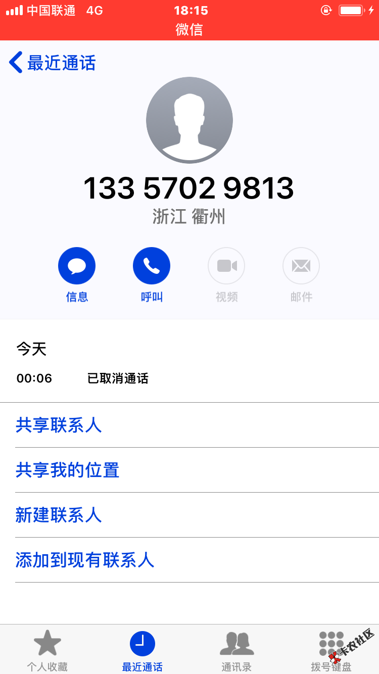 金像白卡的催收。短信轰炸了我两天1000多条短信论坛里的老歌们帮忙炸一下。 ...15 / 作者:小烦不几迷 / 