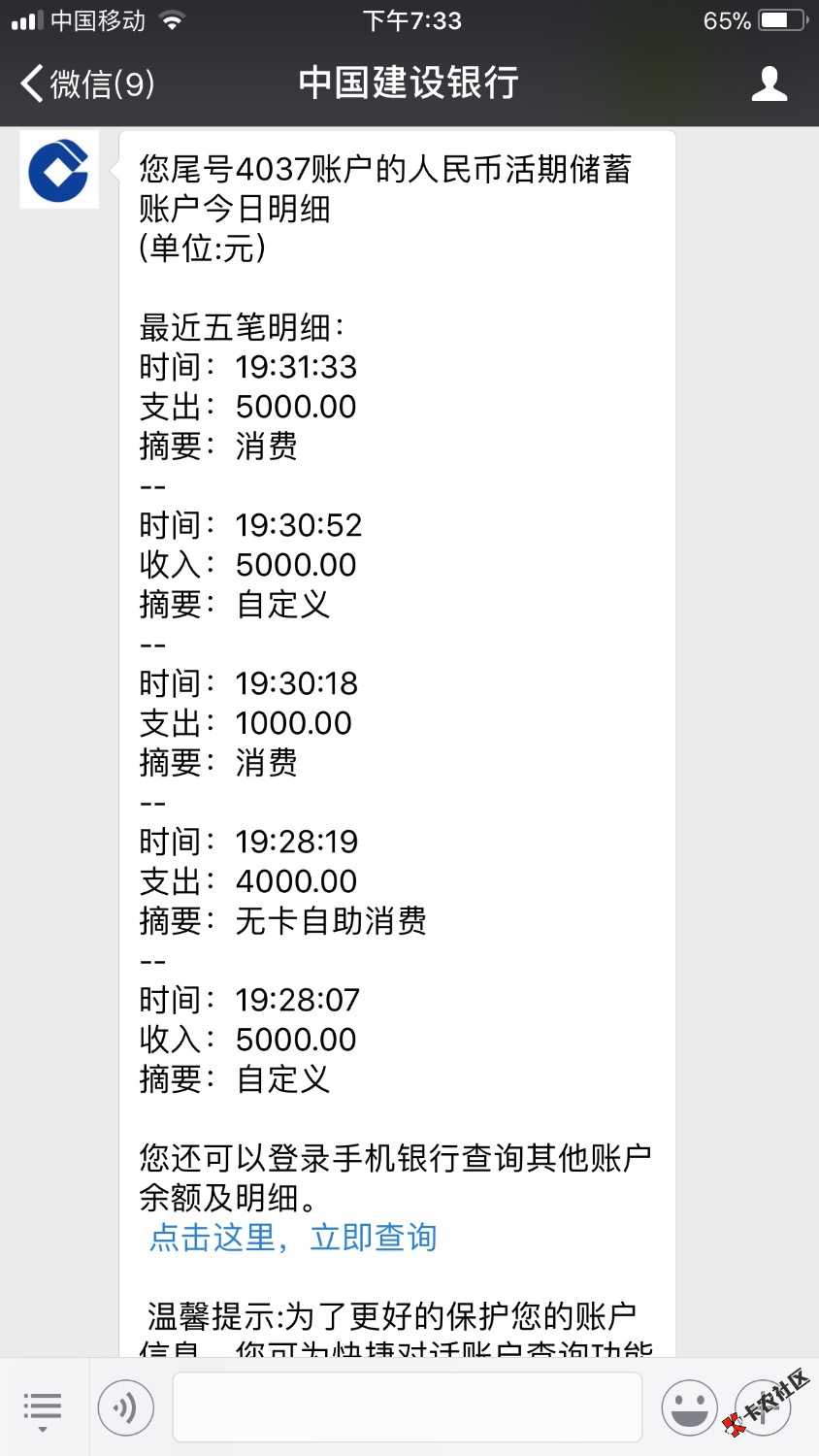 众祥两小时内通过，多久放款到卡？大神解答
32 / 作者:我黑了 / 