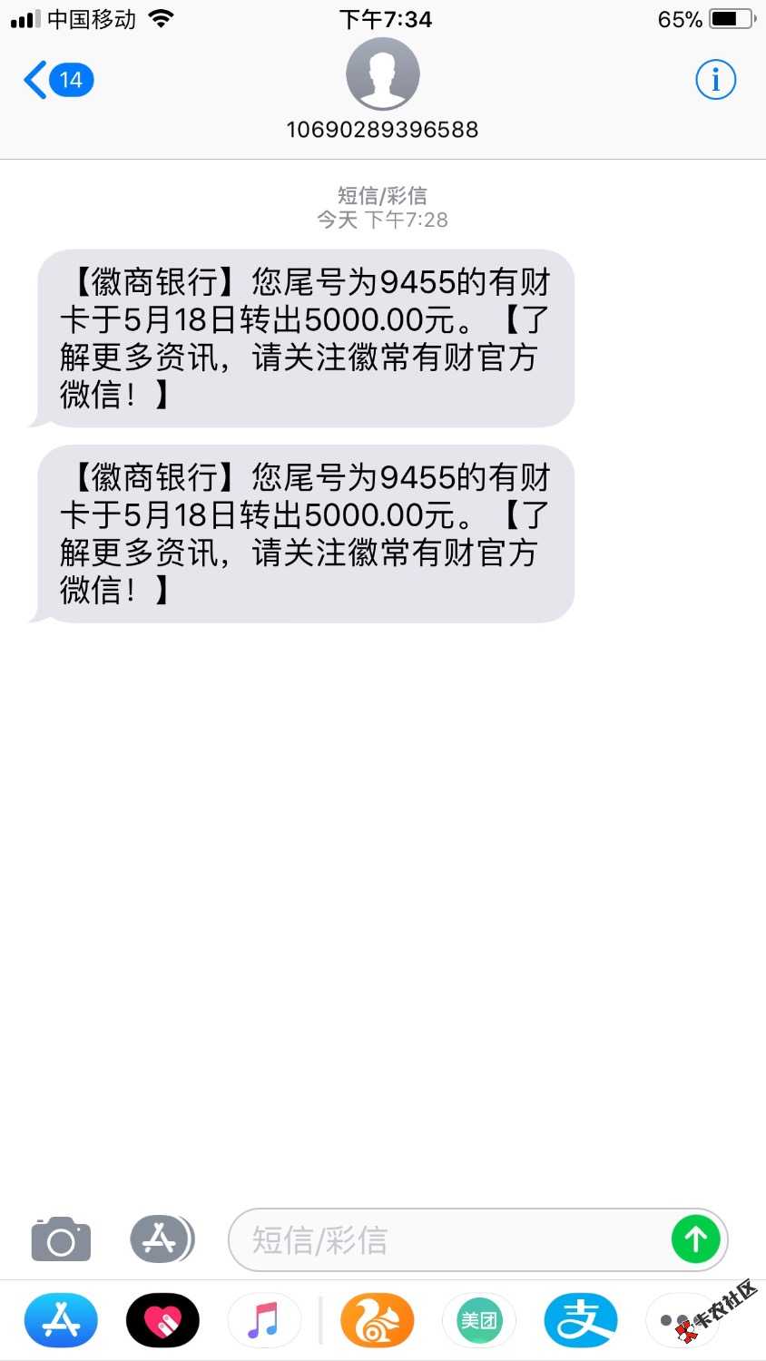 众祥两小时内通过，多久放款到卡？大神解答
82 / 作者:我黑了 / 