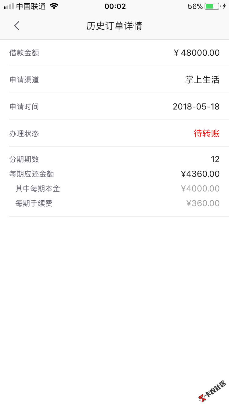 老哥们，好好养信用卡，招商真的很好，我2万的额度，用了一年，前段时间出4 ...85 / 作者:机器猫 / 