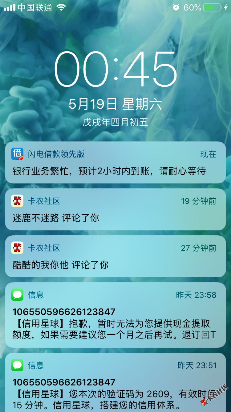 闪电借款。购买了流量然后账单也出来了一只提示银行繁忙预计30分钟到账。现 ...29 / 作者:强强联合打造 / 
