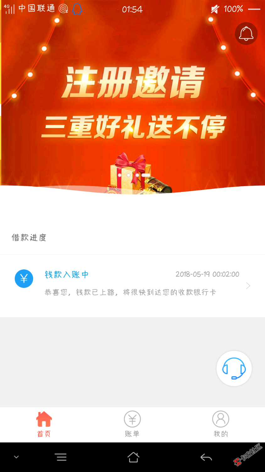u卡贷，11号晚上19签约的，今天时间更新了，是不是说要到账了？从通过到现 ...1 / 作者:♥D.O / 