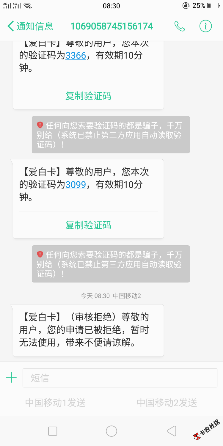 Screenshot_2018-05-19-08-30-14-28.png