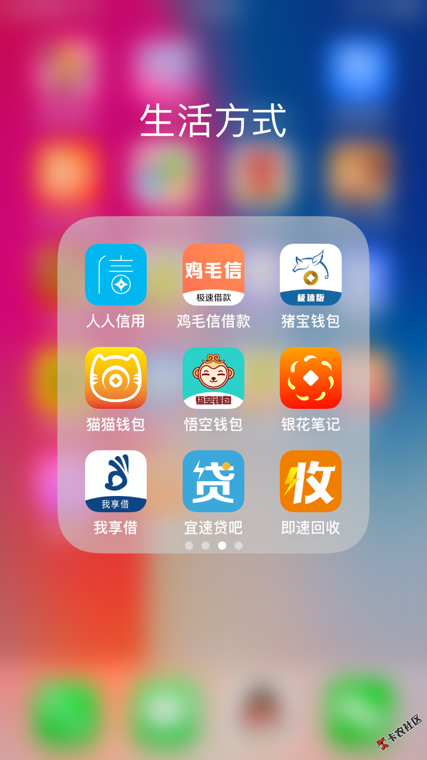 各位老哥，打算今天开始强制了，老哥们给个建议，哪些要还 ...59 / 作者:asd1919 / 
