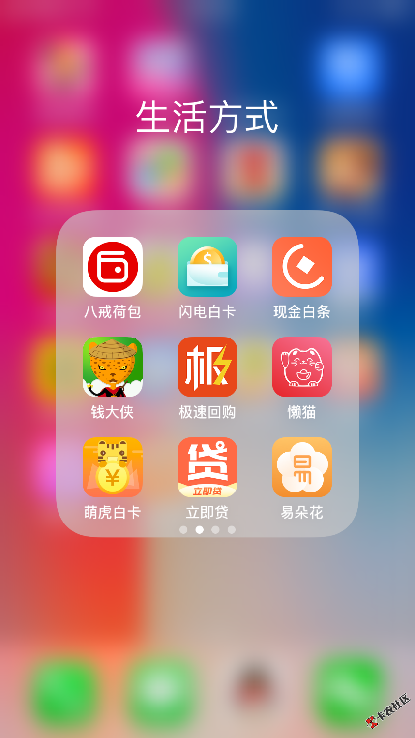 各位老哥，打算今天开始强制了，老哥们给个建议，哪些要还 ...17 / 作者:asd1919 / 