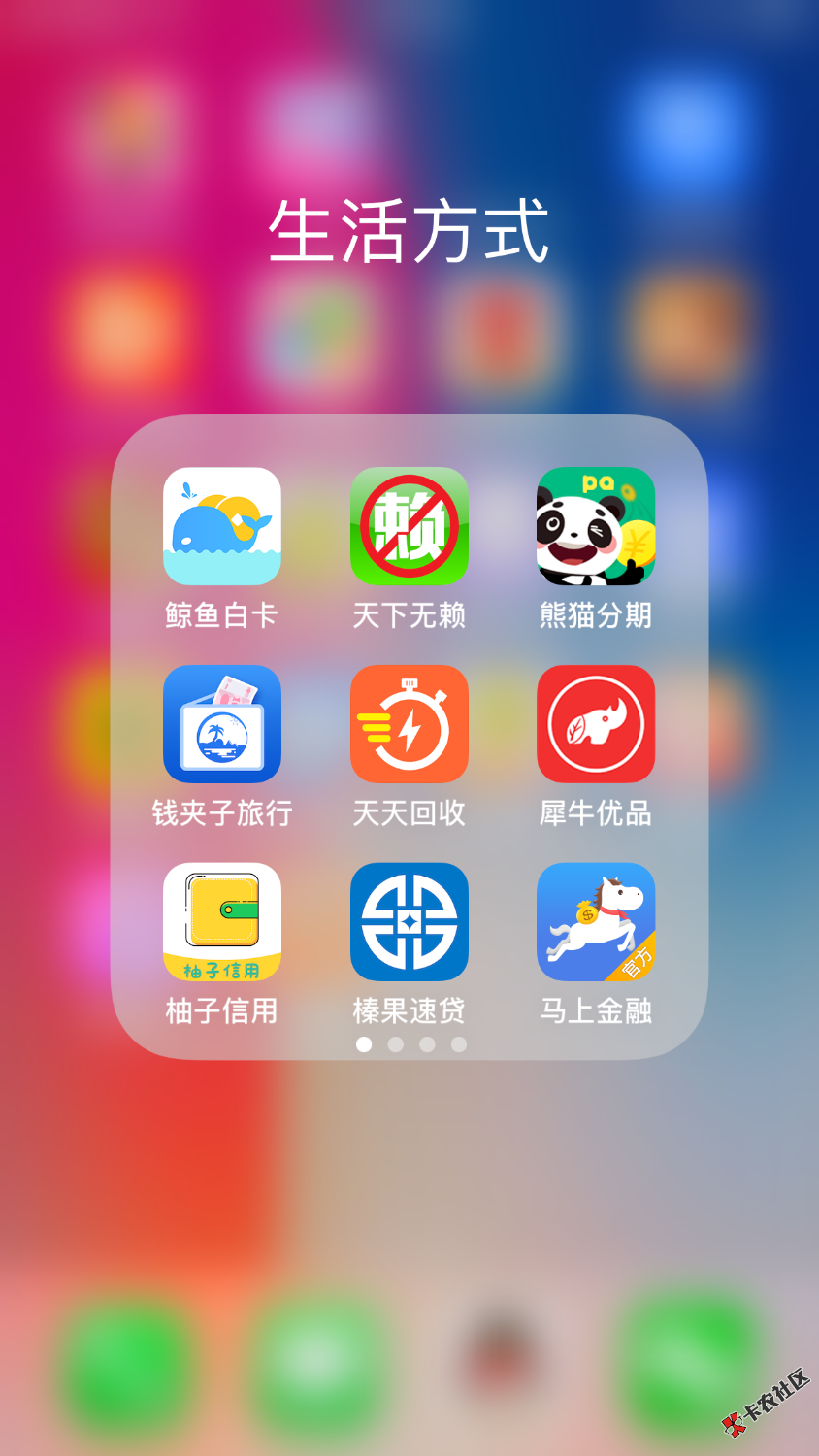 各位老哥，打算今天开始强制了，老哥们给个建议，哪些要还 ...22 / 作者:asd1919 / 