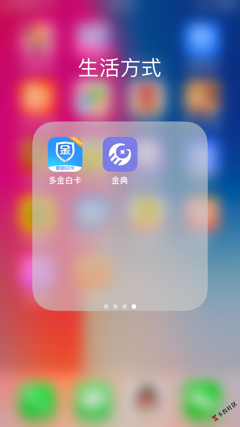 各位老哥，打算今天开始强制了，老哥们给个建议，哪些要还 ...9 / 作者:asd1919 / 