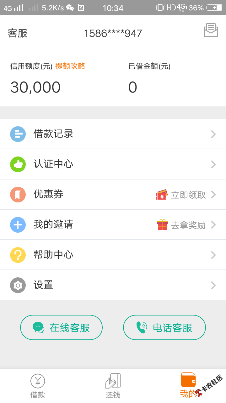 老哥们，上啊！好钱包到账了


4 / 作者:没人会想起我 / 