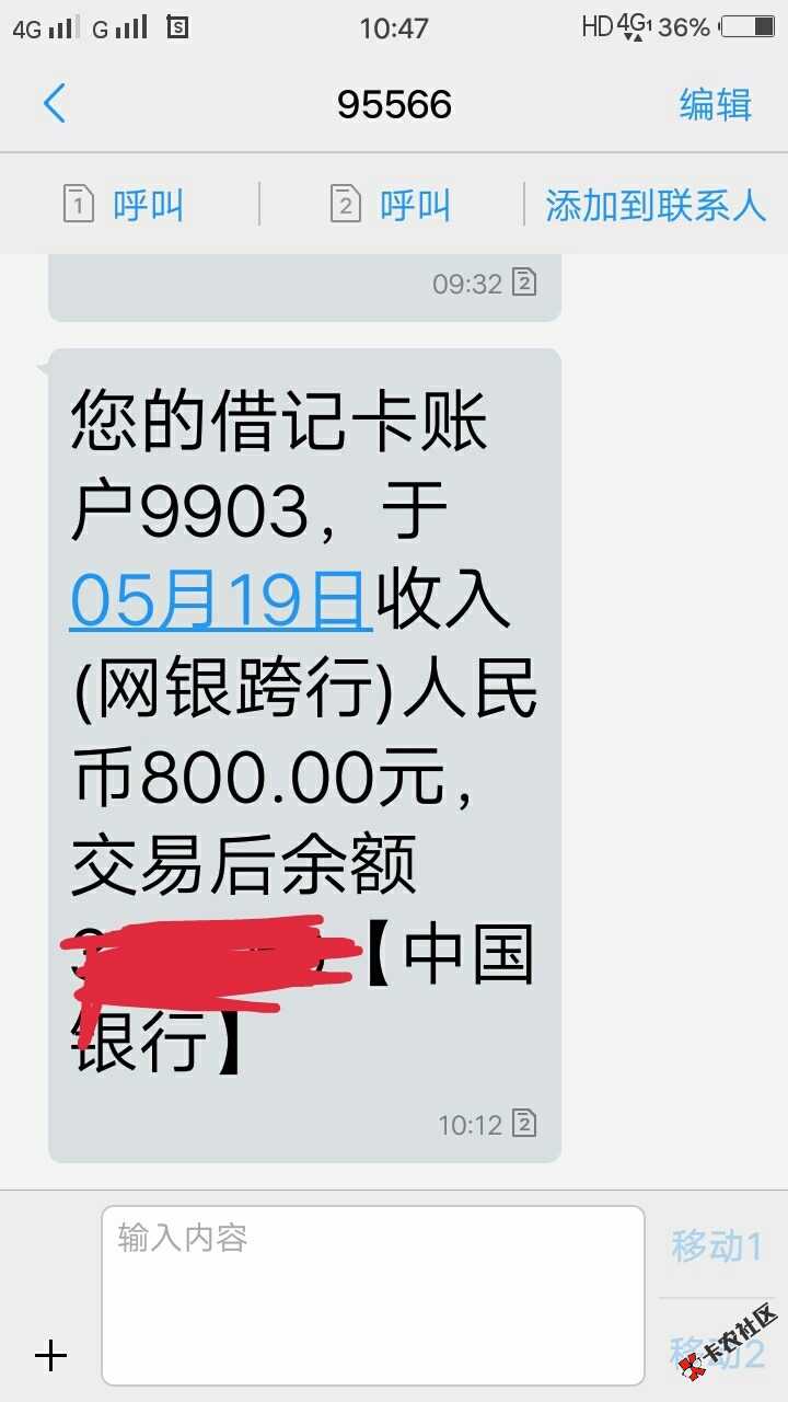 拿下钱包，已下款，需要的朋友可以去搞，模式改成新的了，之前万年拒 ...29 / 作者:yin150920064 / 