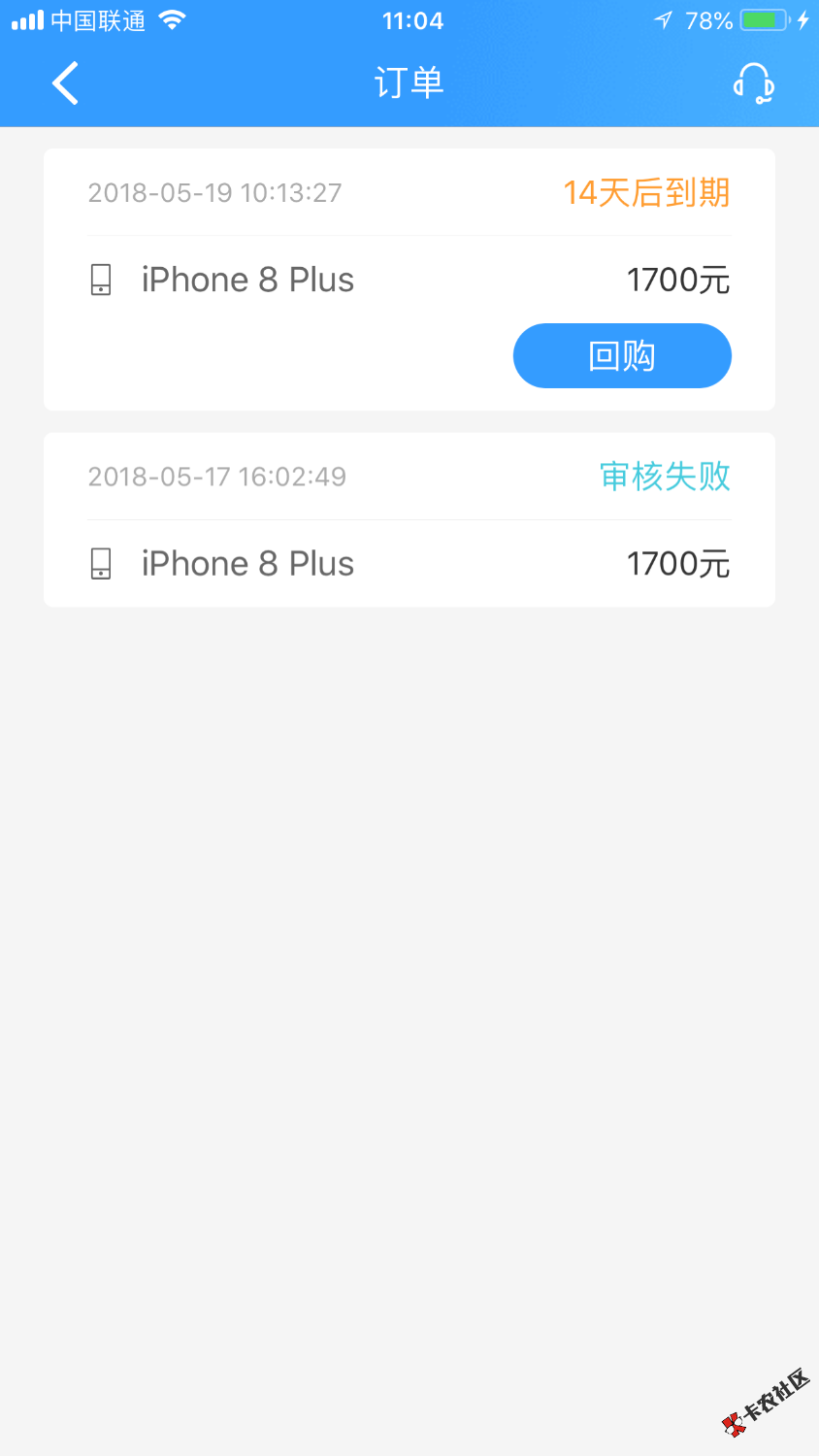 有机转转推2次下款了94 / 作者:溪山行旅@ / 