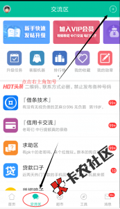 关于发帖规则20 / 作者:卡农110 / 