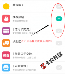 关于发帖规则47 / 作者:卡农110 / 