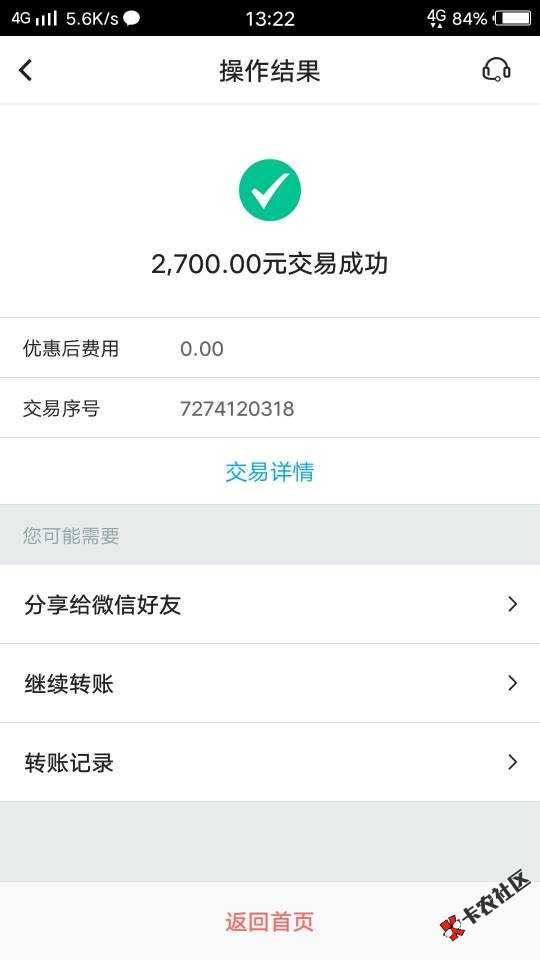 就是被一个叫高蒙的骗了一万五[泪]15 / 作者:etqwqotq / 