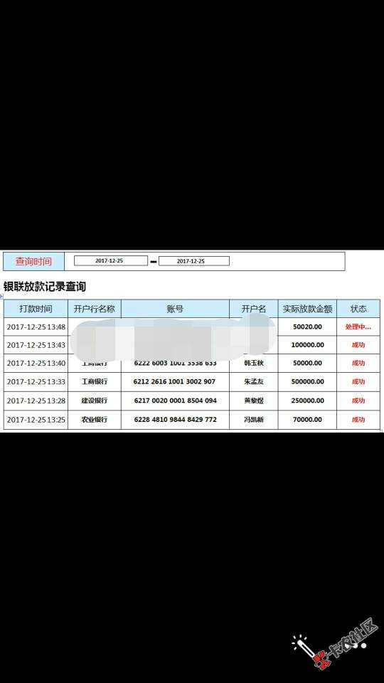 就是被一个叫高蒙的骗了一万五[泪]62 / 作者:etqwqotq / 