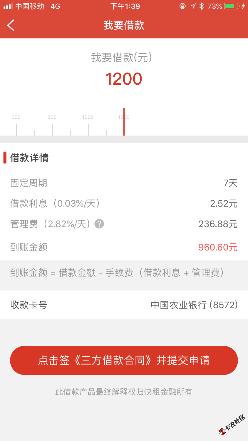 七天高炮，虎虎钱包，有回访，回访出额度30 / 作者:3E大叔 / 