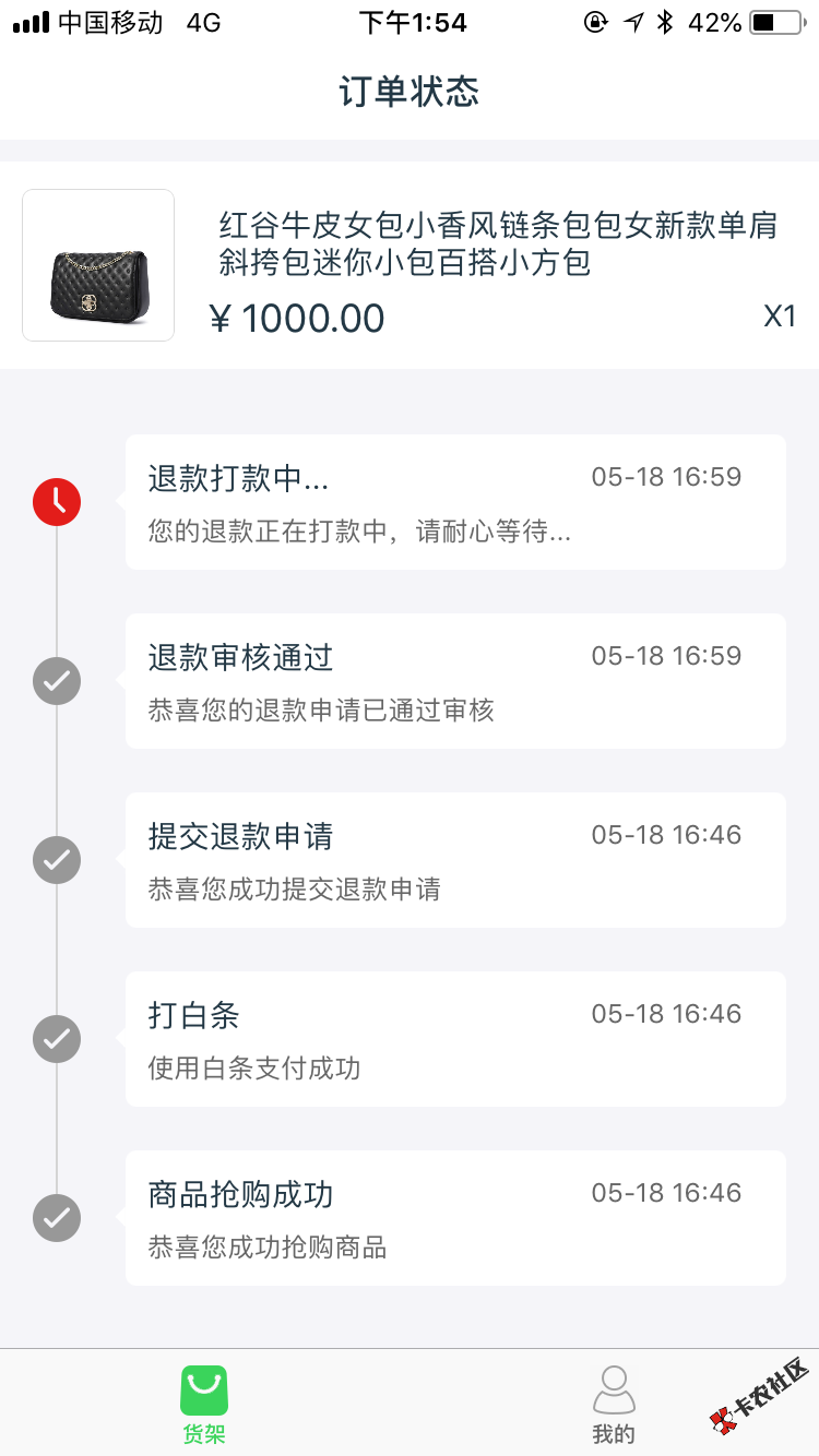 扎堆儿接了回访电话，2个小时了，还是不下款12 / 作者:努力游上岸 / 
