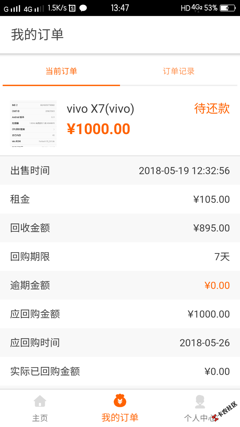 不要狗分，入口:现金白卡。口子:爱白卡我建设信用卡逾期一年多没还，2345上 ...1 / 作者:苏宇 / 