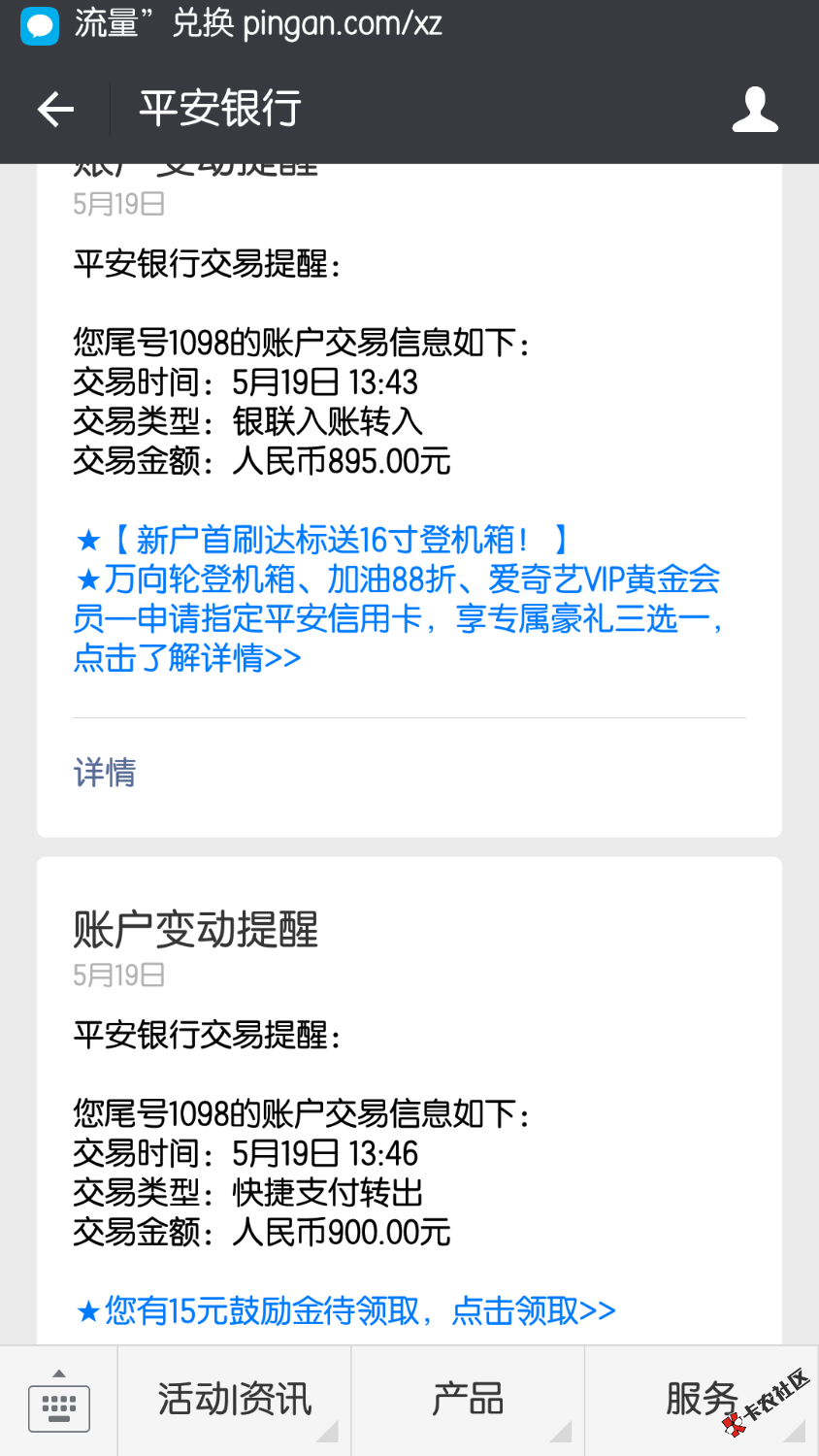不要狗分，入口:现金白卡。口子:爱白卡我建设信用卡逾期一年多没还，2345上 ...47 / 作者:苏宇 / 