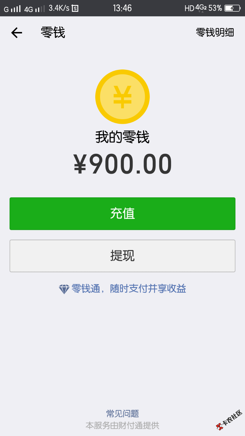 不要狗分，入口:现金白卡。口子:爱白卡我建设信用卡逾期一年多没还，2345上 ...97 / 作者:苏宇 / 