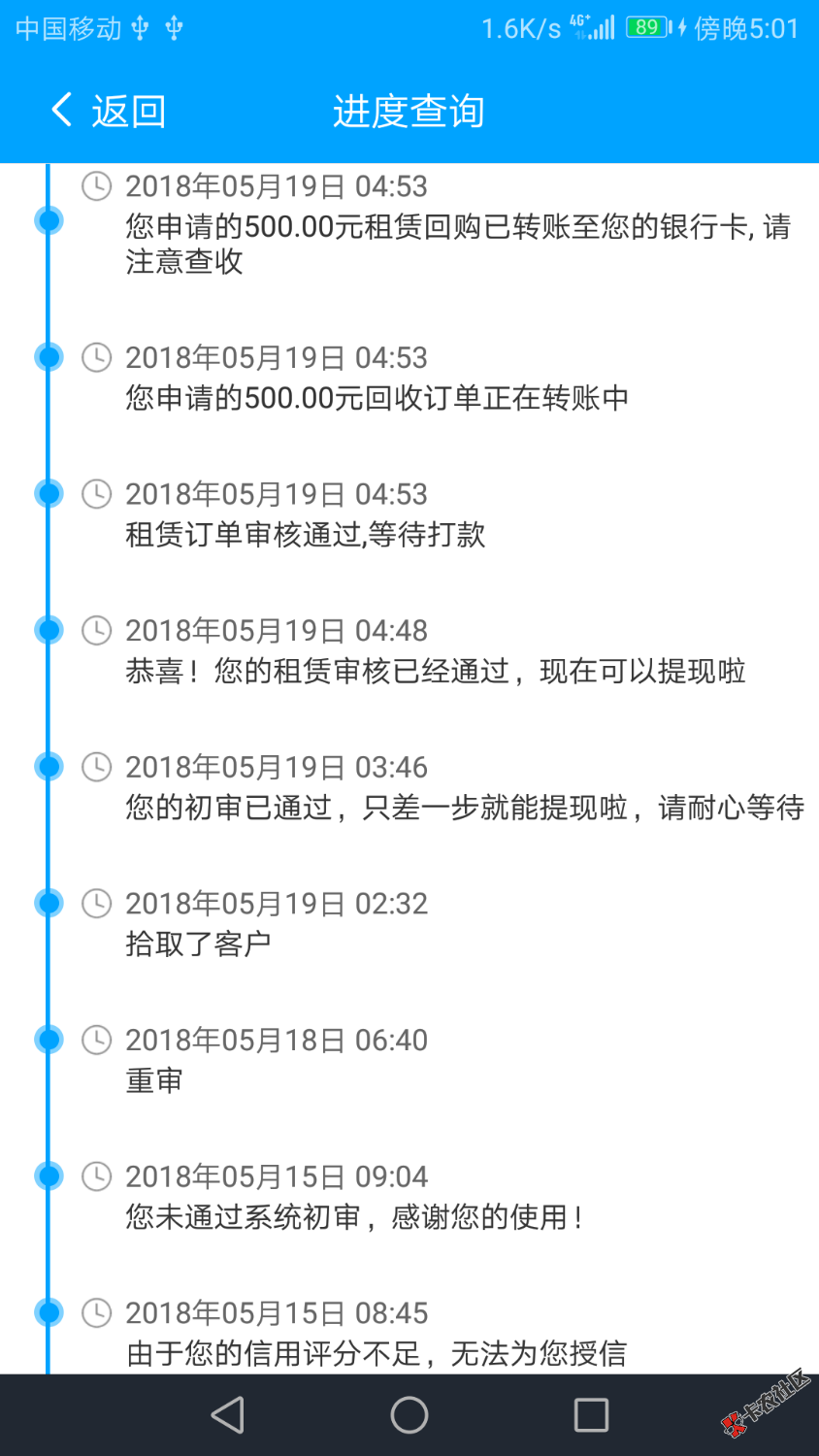 新口子，长安租赁，在瓜牛钱包里下载，500块7天，和瓜牛租赁一样的，要芝麻 ...46 / 作者:123321456 / 