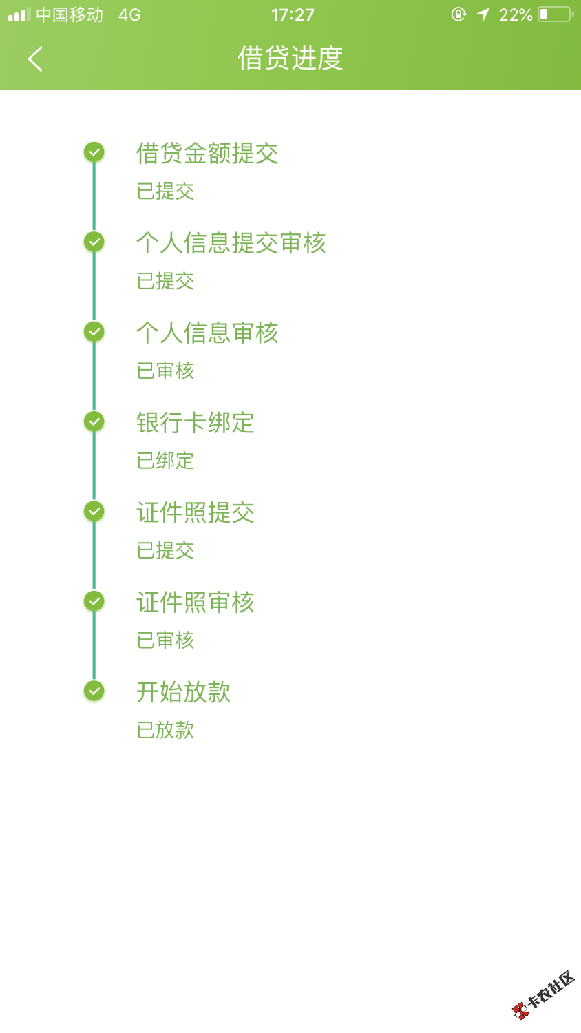短信邀请。1000到账700。10天的口子60 / 作者:大力出 / 