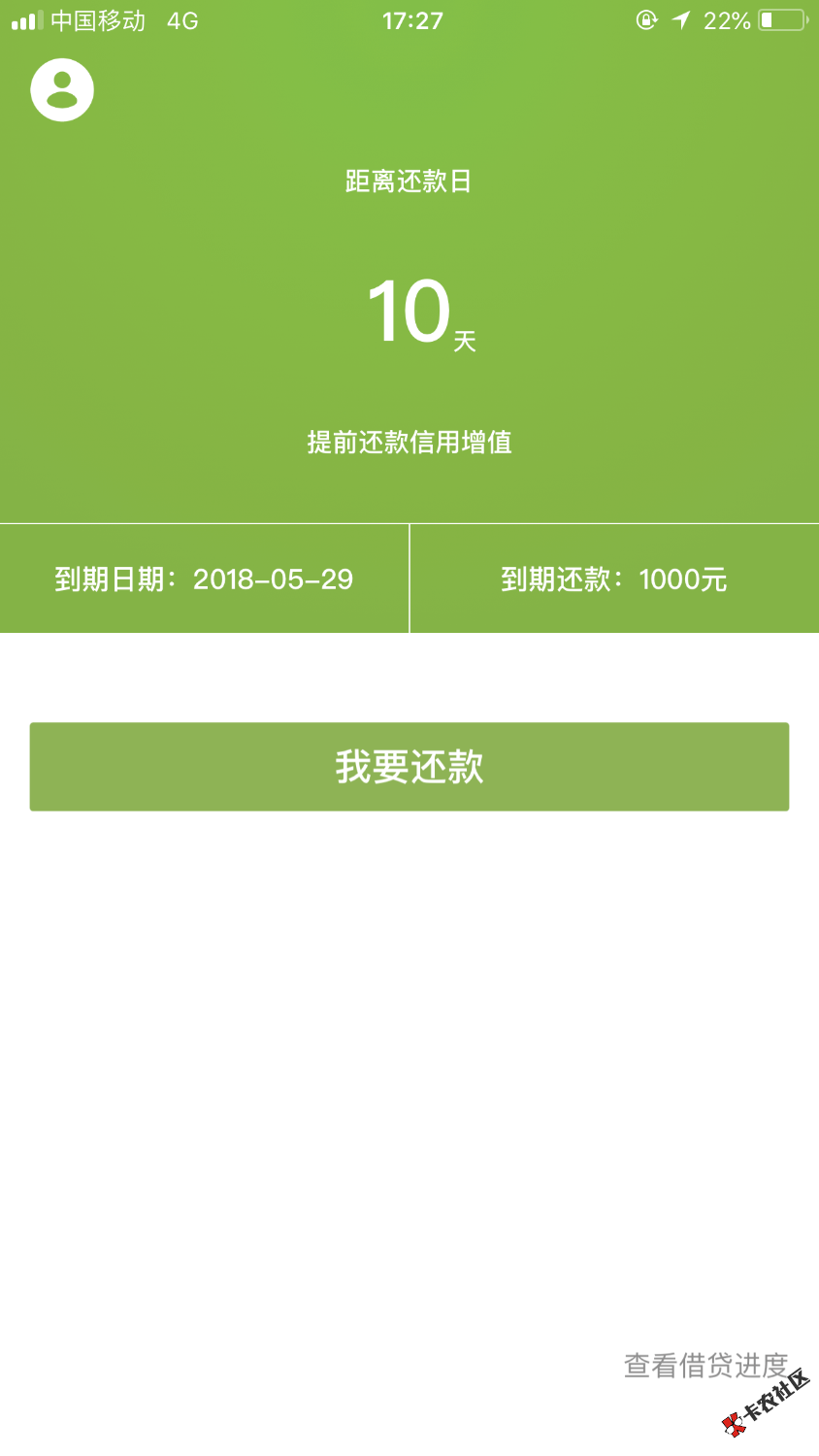 短信邀请。1000到账700。10天的口子89 / 作者:大力出 / 