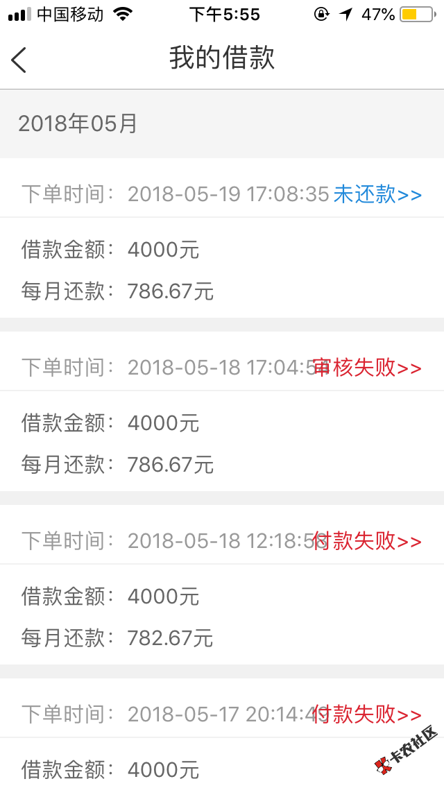 老哥们！皇天不负有心人啊！周周白条这次下款太曲折了，具体看我帖子！原先 ...3 / 作者:Aron / 