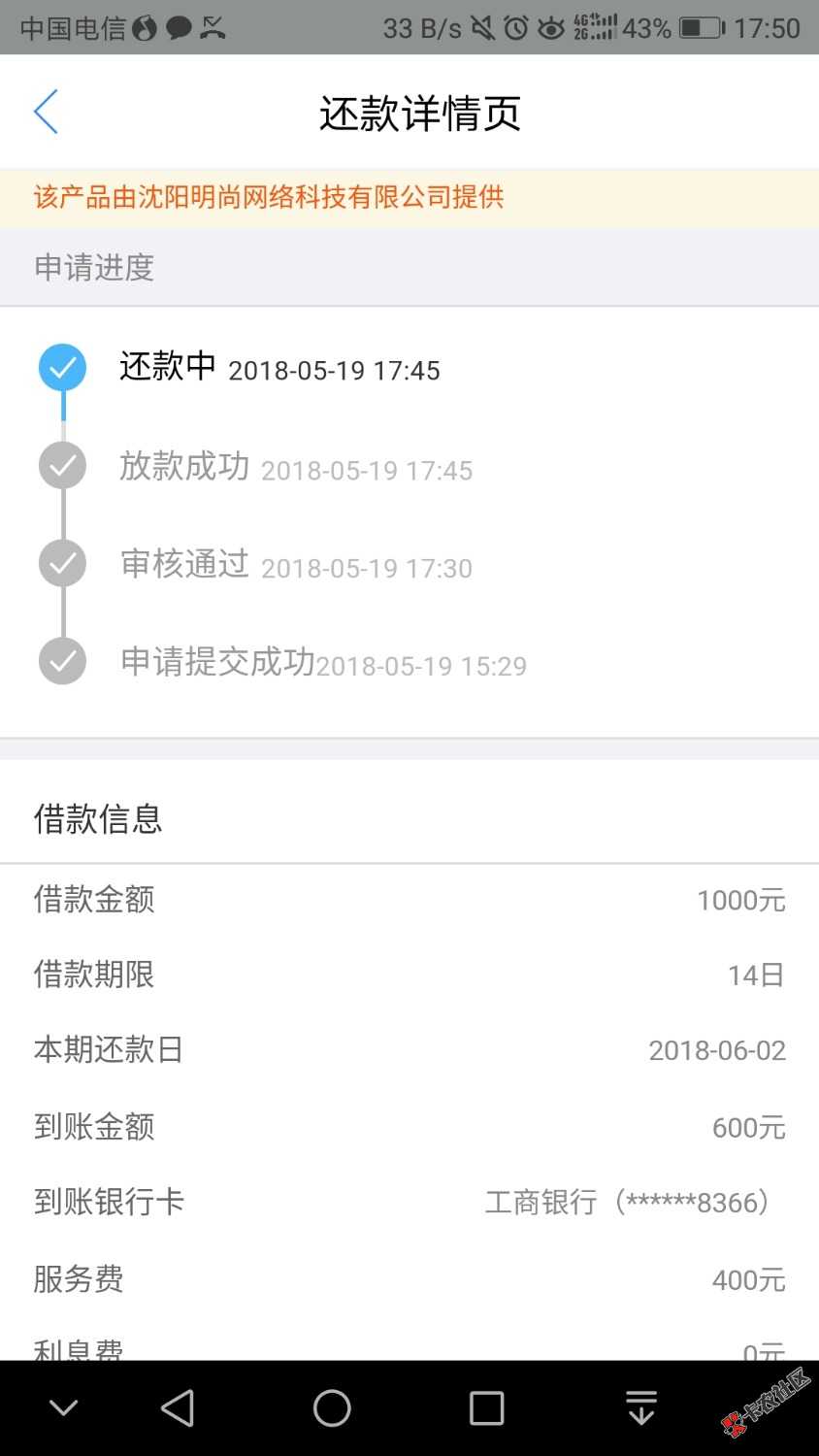 :)，没有注意看，下了一个高射炮，能不能不要啊。 ...31 / 作者:Jump / 
