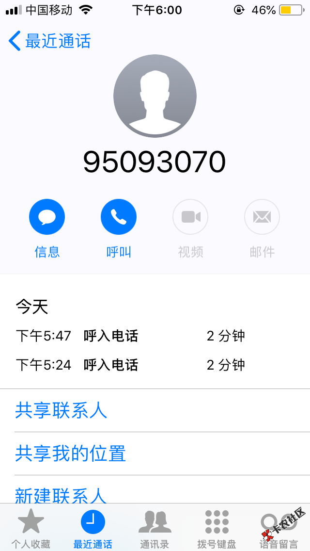 老哥们！皇天不负有心人啊！周周白条这次下款太曲折了，具体看我帖子！原先 ...12 / 作者:Aron / 