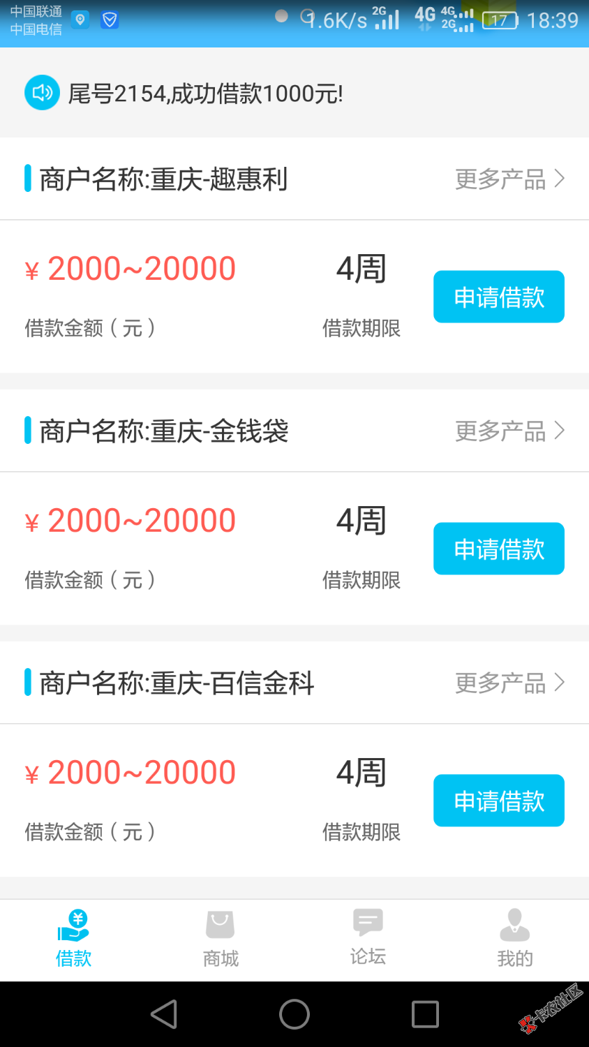 不知道能不能怀孕41 / 作者:13098680352 / 