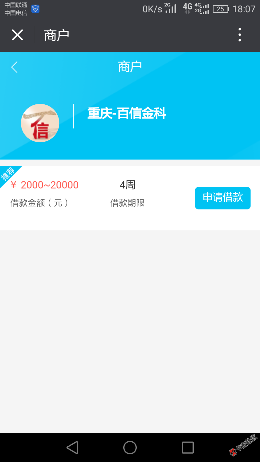 不知道能不能怀孕84 / 作者:13098680352 / 